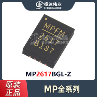 ԭ�b��Ʒ �NƬ MP2617BGL-Z MP2617 QFN-20 늳ع���оƬ