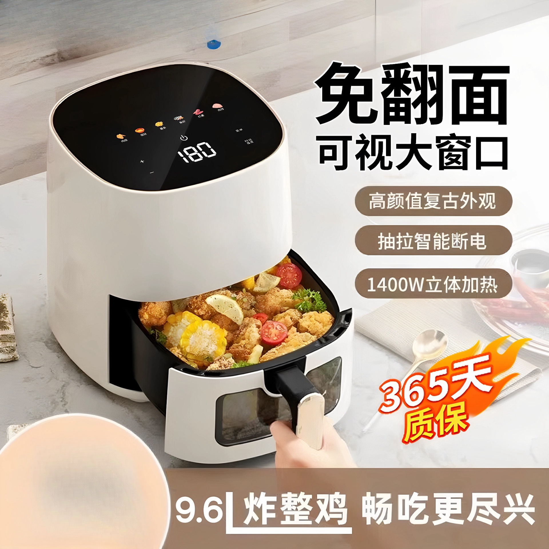 American Air Fryer Flip-Free Household Visual Multi-Functional Fully Automatic Oil-Free Electric Oven Ling