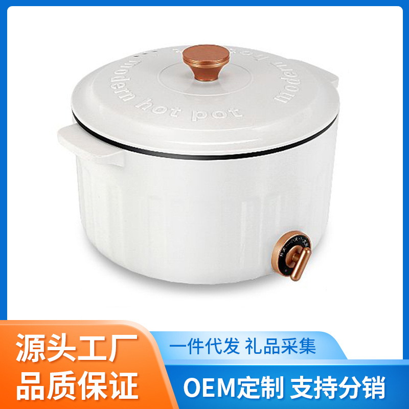 中山福珈电器科技有限公司
