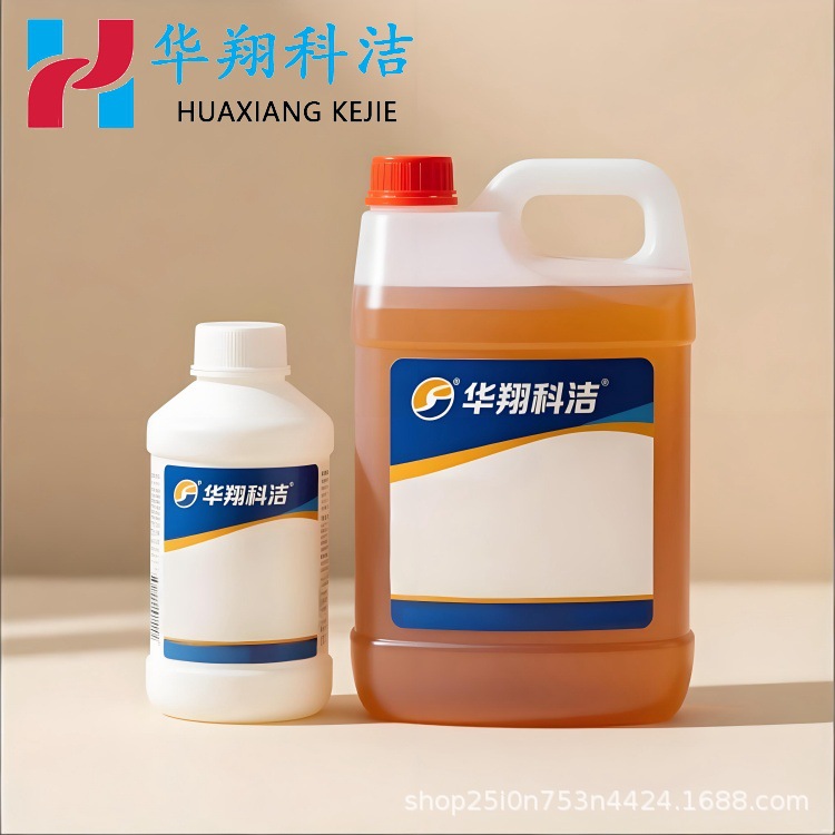 乙二醛 草酸醛 107-22-2 纯度40% 1L/瓶 25L 卖家分装包邮