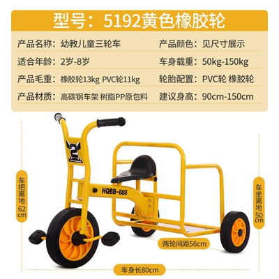Elektrikli skuterlər – car for ages 2-8 - 5192-rubber-wheel-windmill-yellow