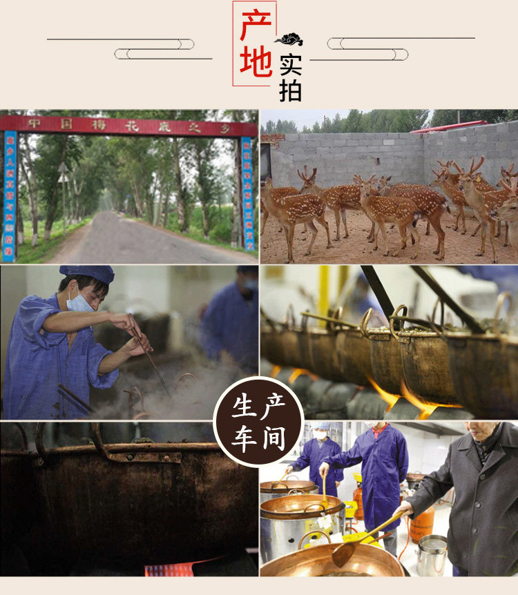 Deer Penis Paste with Ginseng and Deer Antler 250g Traditional Herbal Paste Ready to Eat key features