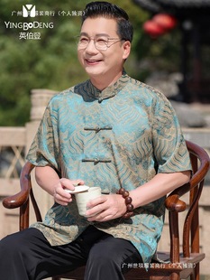 Tang Suit Men's 2025 New Middle-Aged and Elderly Dad Summer Suit Chinese Style Elderly Grandfather Chinese Style Ice Silk Short Sleeves
