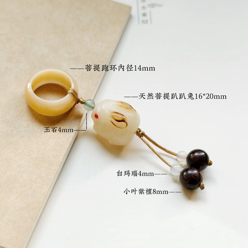 菩提跑环配饰手串配件小提溜天然白玉菩提根如意莲蓬吊坠流苏挂件|undefined