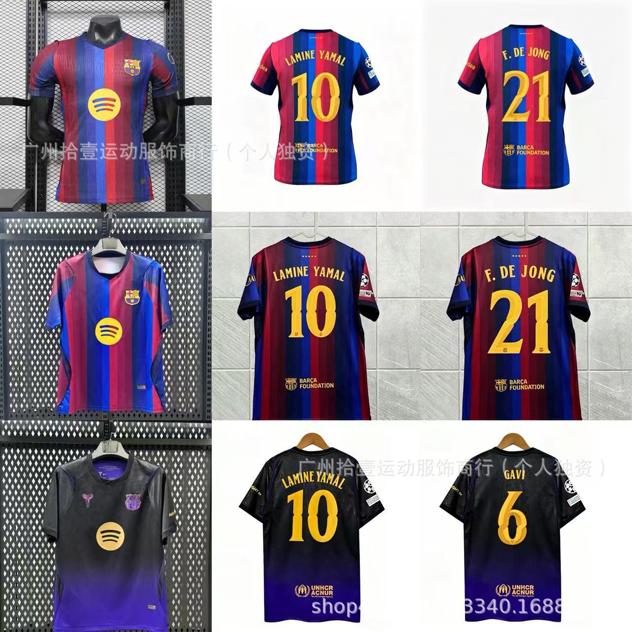 Wholesale 2627 New Real Madrid Barcelona Club Champions League Home and Away Yamal Player Fan Football Jerseys