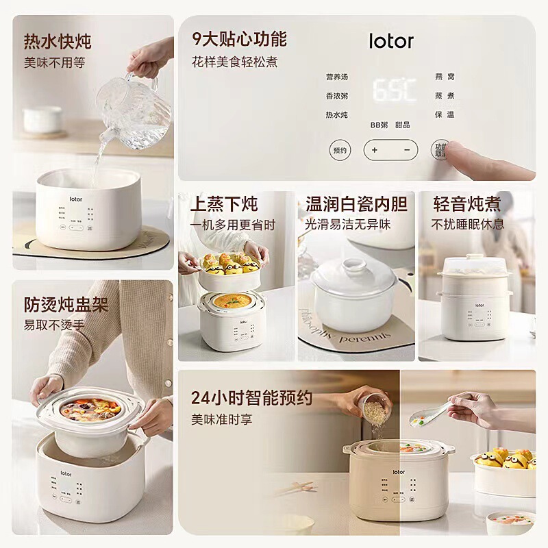 LOTOR快煮込み鍋赤ちゃん煮粥鍋BBスープ燕窩隔水シチュー家庭用陶磁器ベビー補助食|undefined