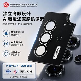 �m������s26ultra�R�^Ĥs25ultra��AR��͸�ߟo�p�����֙C�R�^Ĥ