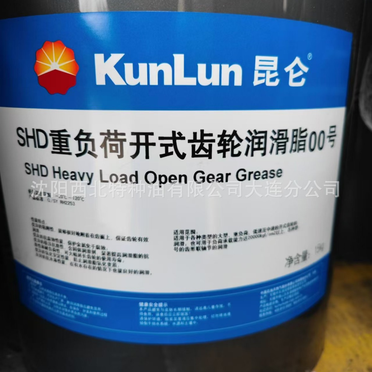 大连一级代理商批发昆仑SHD00润滑脂15kg/桶官方正品