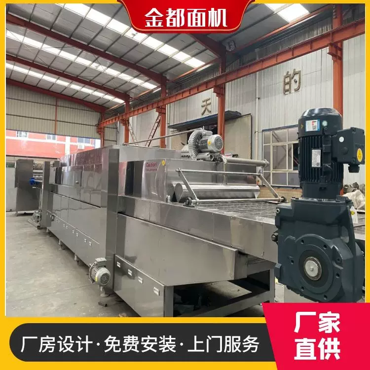 金都品牌商用小型全自动方便面机干脆面生产线智能全自动