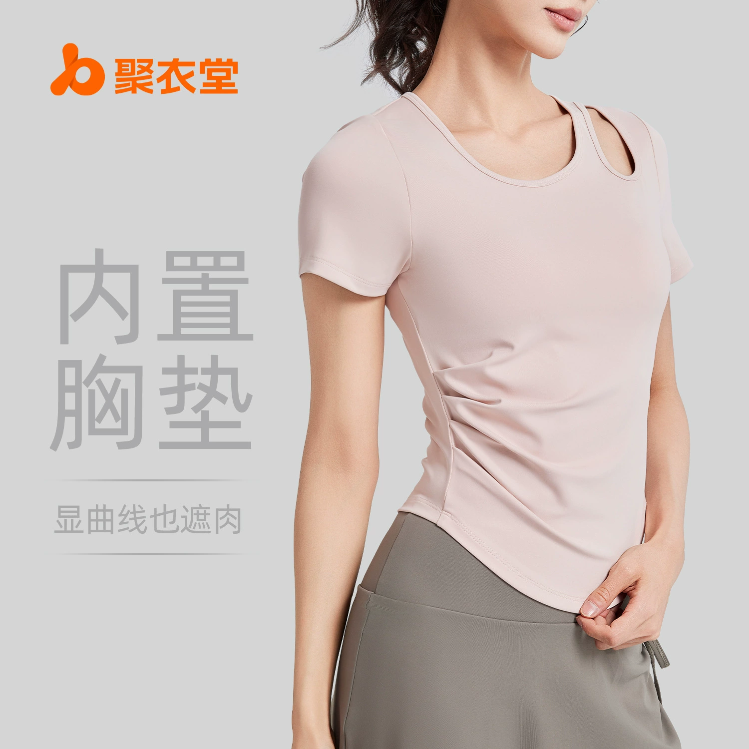 Juyitang, обтягивающая морщинистая одежда для йоги для женщин, спортивные топы для фитнеса на одну чашку с нагрудными подушечками, летние с короткими рукавами