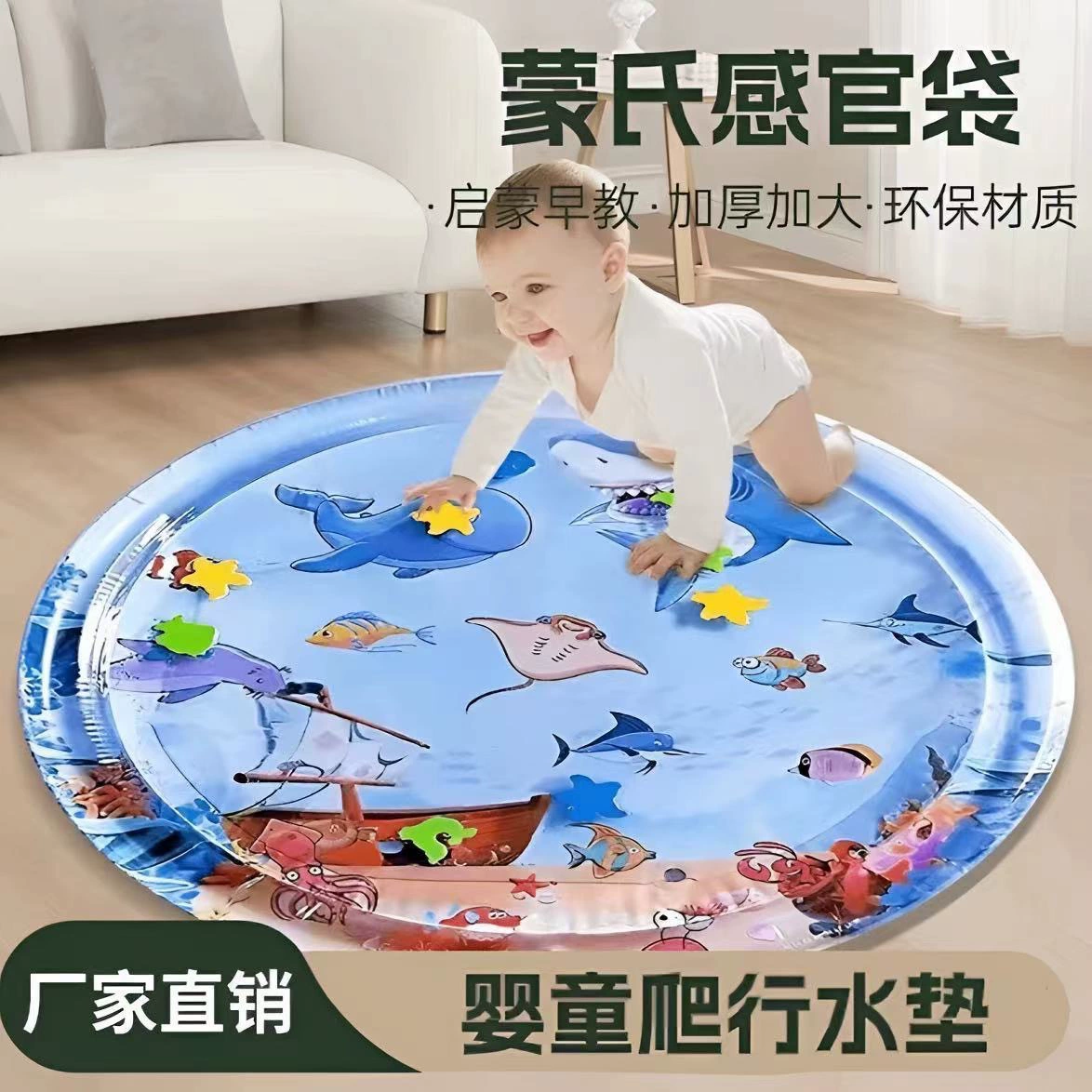 Производитель, трансграничная оптовая продажа, детский надувной коврик для воды, коврик для ползания с океанской рыбой, детская подушка для сиденья в стиле акулы