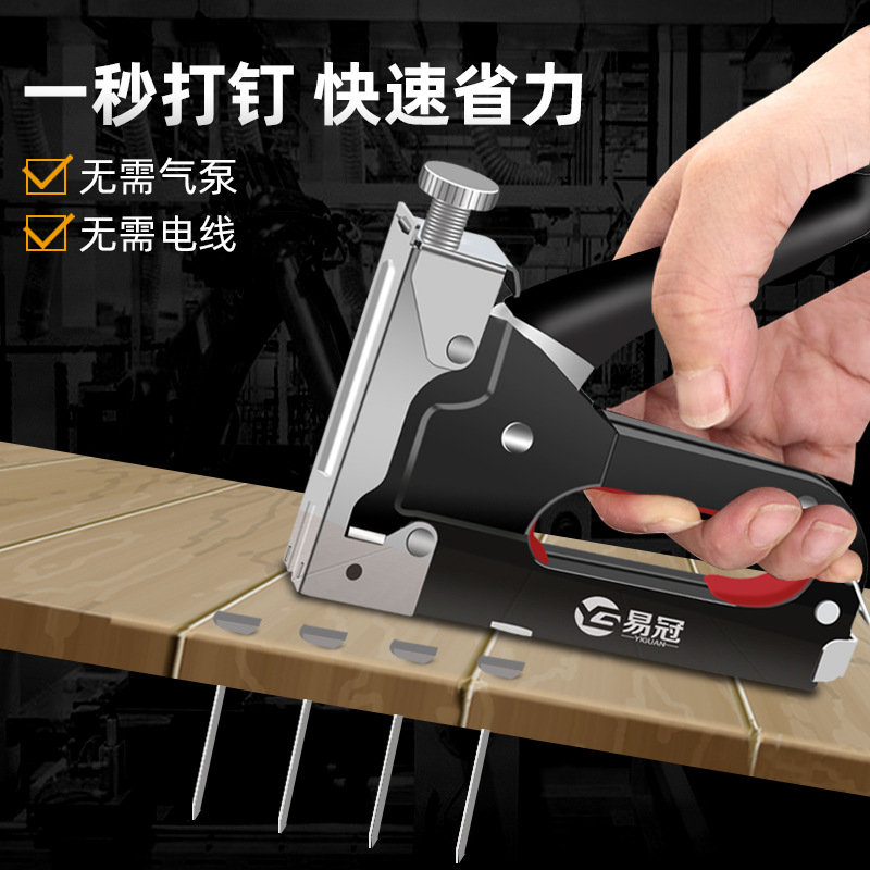 码钉枪家用钉枪手动打钉枪四用神器气钉枪木工专用直钉U型T批发