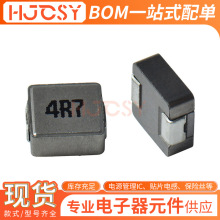 shc0420-4r7һ�w����늸�shc0603-4.7uh�NƬ늸е���͉����ɔ_