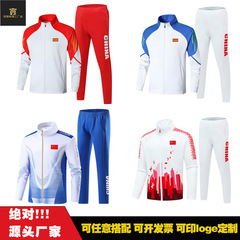 春秋运动套装团体服体育生班服体操训练队服比赛队服学生校服套装