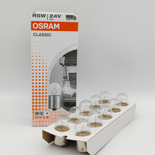 欧司朗 OSRAM 5627 R5W 24V CLASSIC 机床报警器汽车指示后尾灯泡