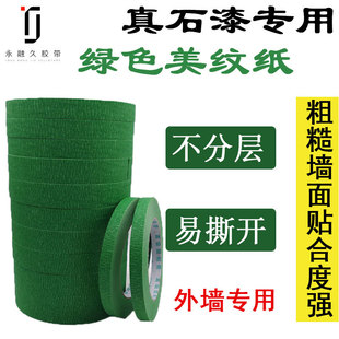 �Gɫ���y���z����ʯ���⠝�ָ��z���Ӻ��͜ط����⾀�Gɫ���z��