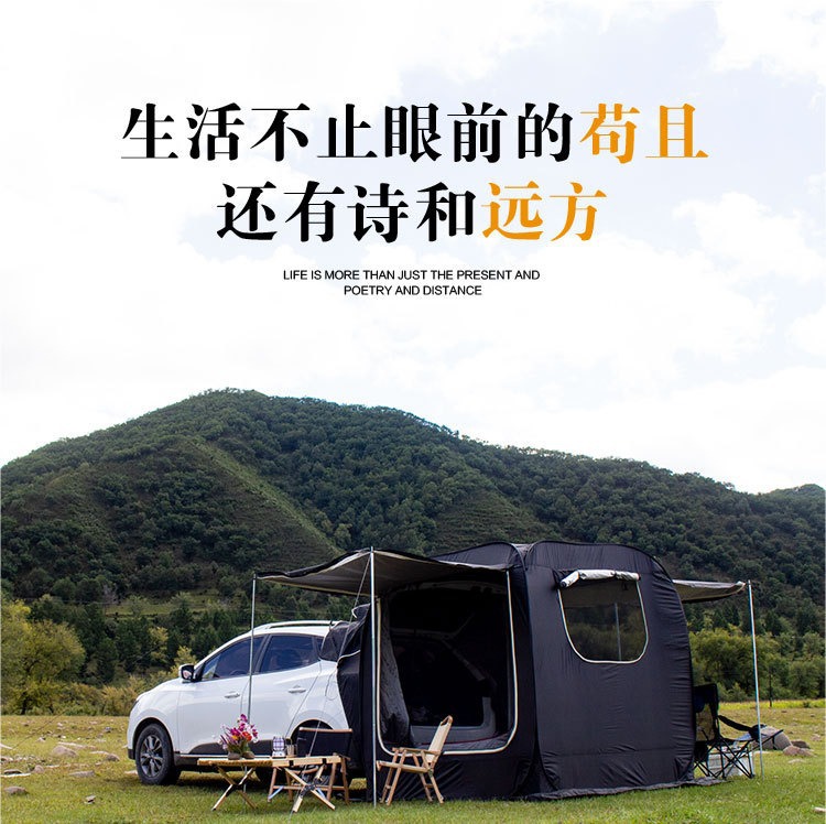 Car Rear Tent, Multi-Functional Car Sunshade, Camping Quick-Open Canopy, Side Tent, Car Side Extension Tent, Quick-Open Tent