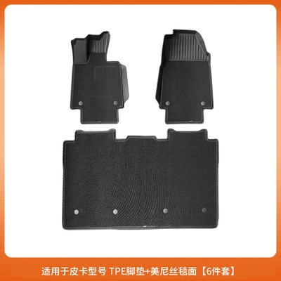 Cross-Border Applicable for the New: Modelə uyğun ayaqaltı - suitable-for-cybertruck-left-hand-drive-floor-mats-menis-blanket-tpe-6-piece-set