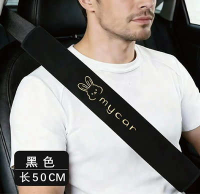 Seat belt shoulder pad Trendy Brand Shoulder Pad, Embroidered, Suitable - cute-rabbit-black-super-soft-velvet-embroidery-50cm-one-pack