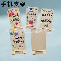 木製のカラフルな誕生日プレゼント、お金のギフト、クリエイティブなグリーティング カード、パーソナライズされた友情ギフト、ホットなスタイル
