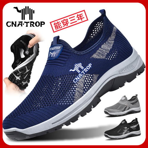 Cross-border large size breathable mesh shoes, outdoor men's slip-on lazy shoes, lightweight and comfortable travel shoes, sports shoes