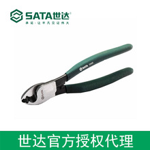 ������Ȩsata���ߵ����и�ǯ8�� 72502