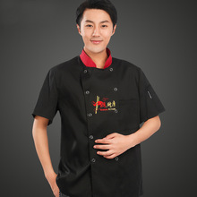 厨师工作服长袖秋冬套装男饭店后厨房衣服大码餐饮食堂厨师服短袖