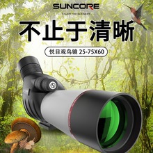 SUNCORE˴ 25-75x60Ŀ^BR ߱ ɫǬF؛