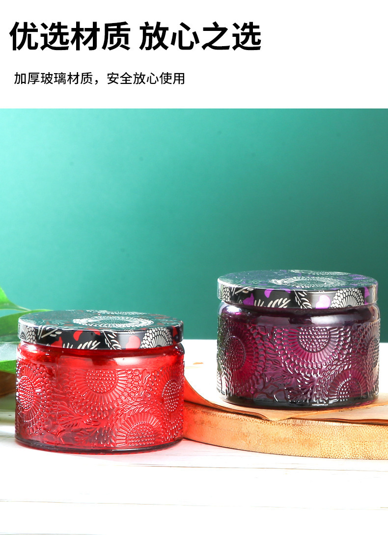 复制_圆形玻璃香薰蜡烛杯太阳花浮雕家居罐带盖子.jpg