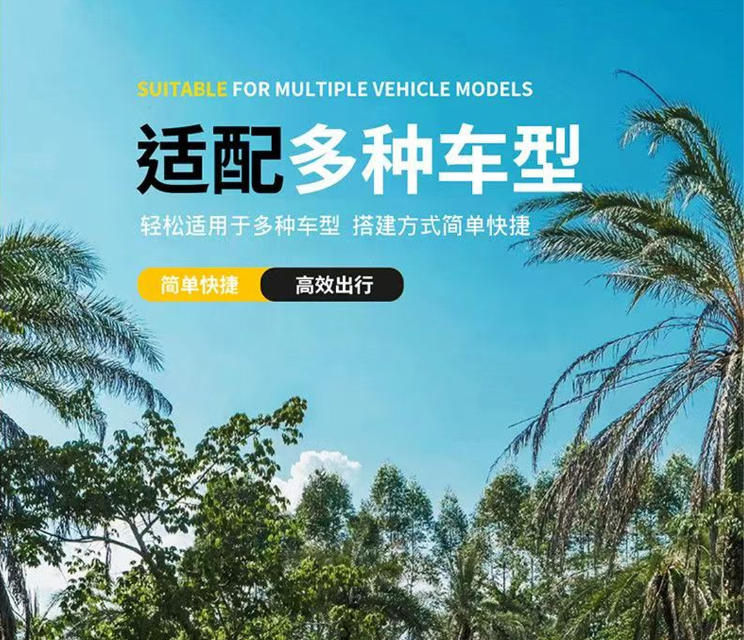 Factory-made car side canopy, car side and rear tent, car roof sunshade with suction cups, specialized for off-road self-driving tours
