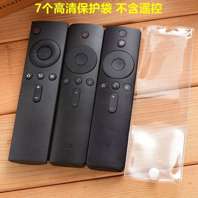 リモコン保護カバーのハイビジョン保護袋は小米テレビカバーの防塵カバーに適しています。|undefined