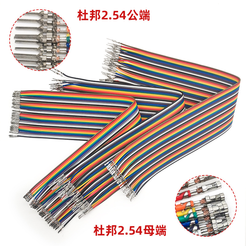 2.54-40P����ǲ�ɫ��ͭ�Ű��� ĸ��ĸ ����ĸ ���Թ� ��10-40CM