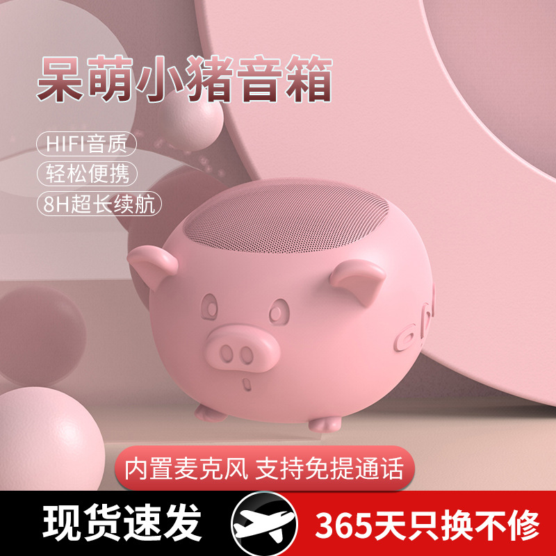 Nuevo modelo privado de TikTok K3 altavoz Bluetooth inalámbrico lindo al aire libre mini regalo creativo USB silicona pequeño ESTÉREO