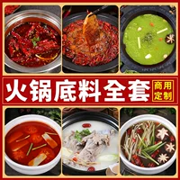 重庆风味火锅底料_1688批发网
