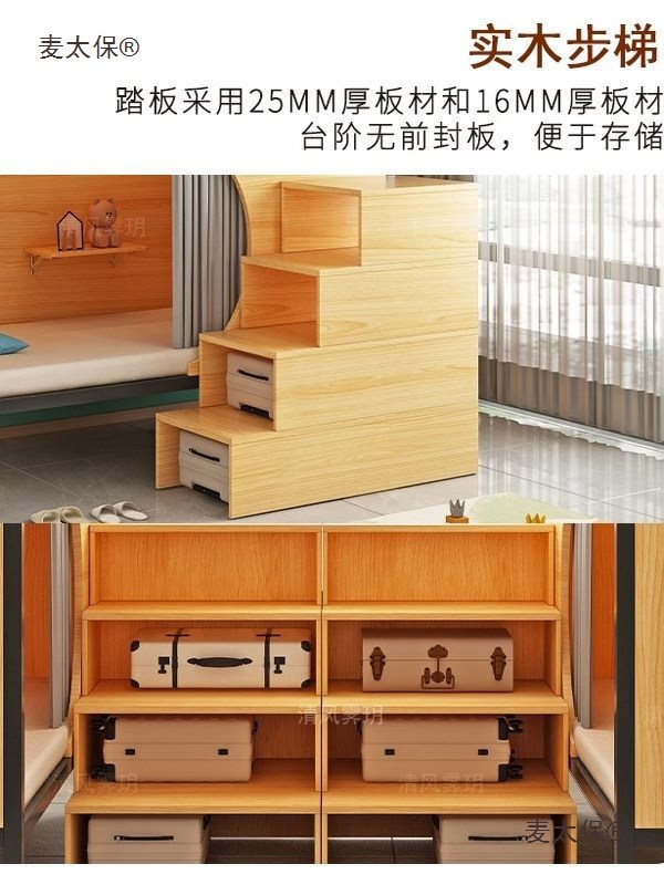 三层床钢木上下床双层床铁架高低床上下铺成人公寓青旅学生麦太保