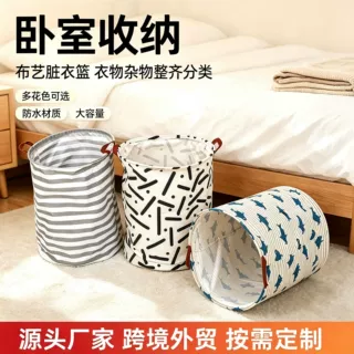 卧室收纳脏衣篓40*50cm大号脏衣收纳篮家用棉麻收纳筐折叠储物篮