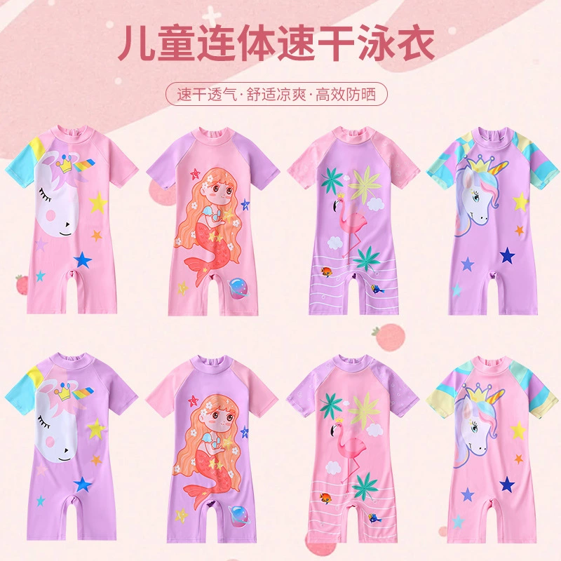 Модный детский солнцезащитный купальник для маленьких девочек, цельный купальник, удобный купальник, милый для детей