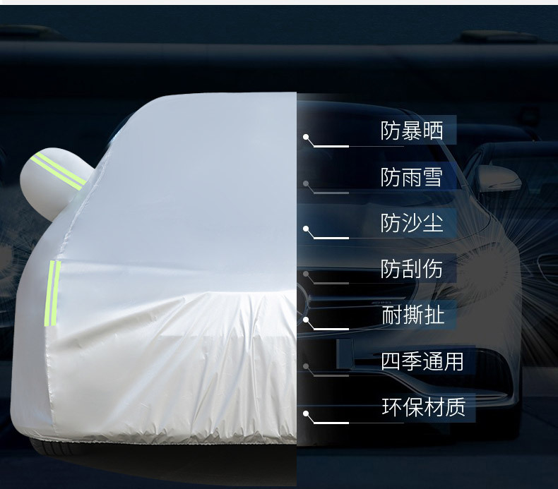 Car cover in stock, cross-border style, made of canvas and Oxford cloth, with fleece lining, offering sun protection, waterproofing, and heat insulation, suitable for all seasons and all types of vehi