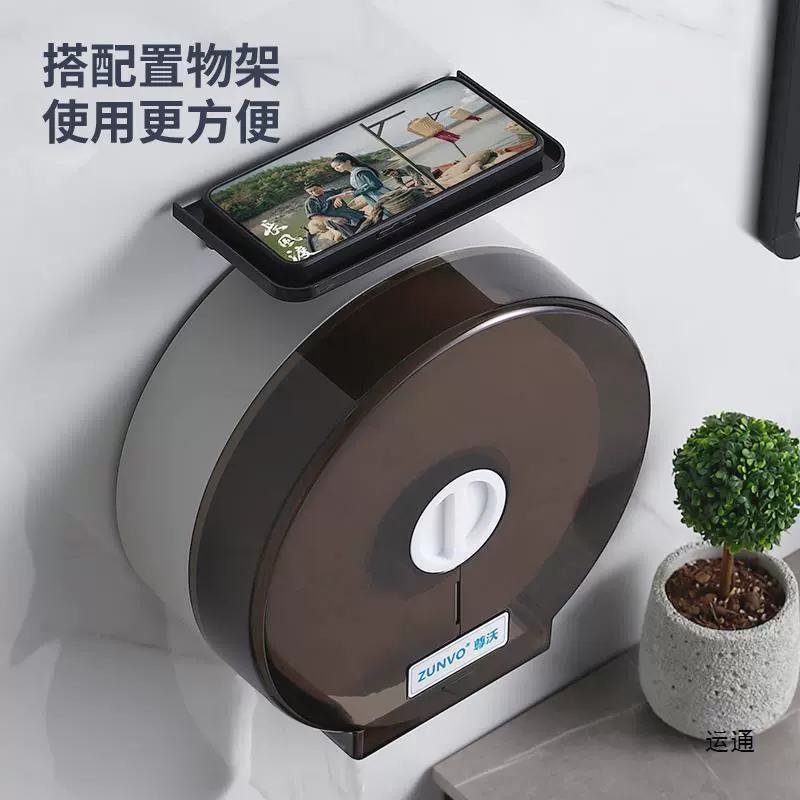 Hotel toilet large rolling paper box wall -mounted water -free bathroom waterproof large plate pumping tissue box toilet toilet roll paper tube