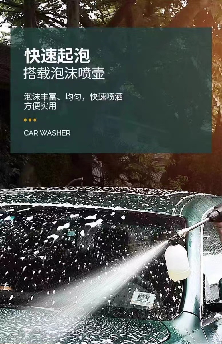 Wireless High Pressure Car Washer Water Gun Portable Car Washing Machine