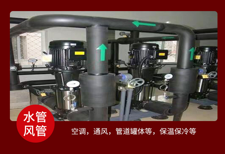 橡塑管详情_13.jpg