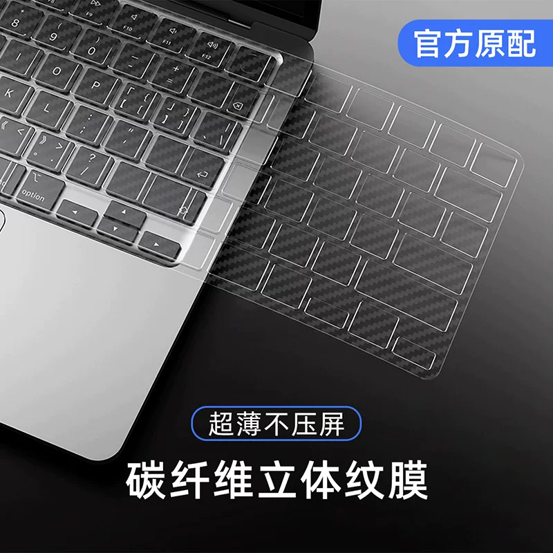 Apple, huawei, lenovo, compatible laptop, protective keyboard, 13S