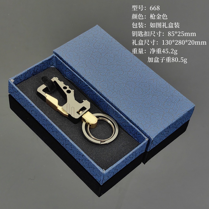 Llavero con abrebotellas Llavero de pareja Llavero de coche Colgante de llave en stock se puede imprimir