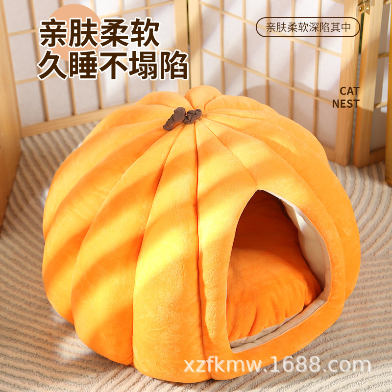 南瓜窝猫窝冬季保暖封闭式全包围冬天猫床垫子不可拆洗宠物用品|undefined