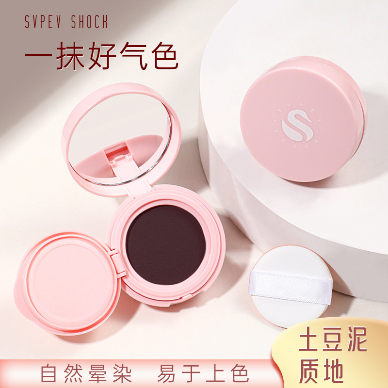 Hot Air Cushion Blush Cream Matte Makeup Not Easy to Fly Powder High Gloss Brightening Expansion Color Monochrome Blush Cheap Makeup