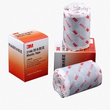 3M�����| �����g���� 2166�z�� ��©��|�ܵ��ܷ����a�z��