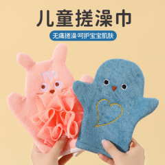 兒童搓澡巾不傷皮膚起泡浴花可愛家用洗澡巾不疼寶寶卡通洗澡巾新
