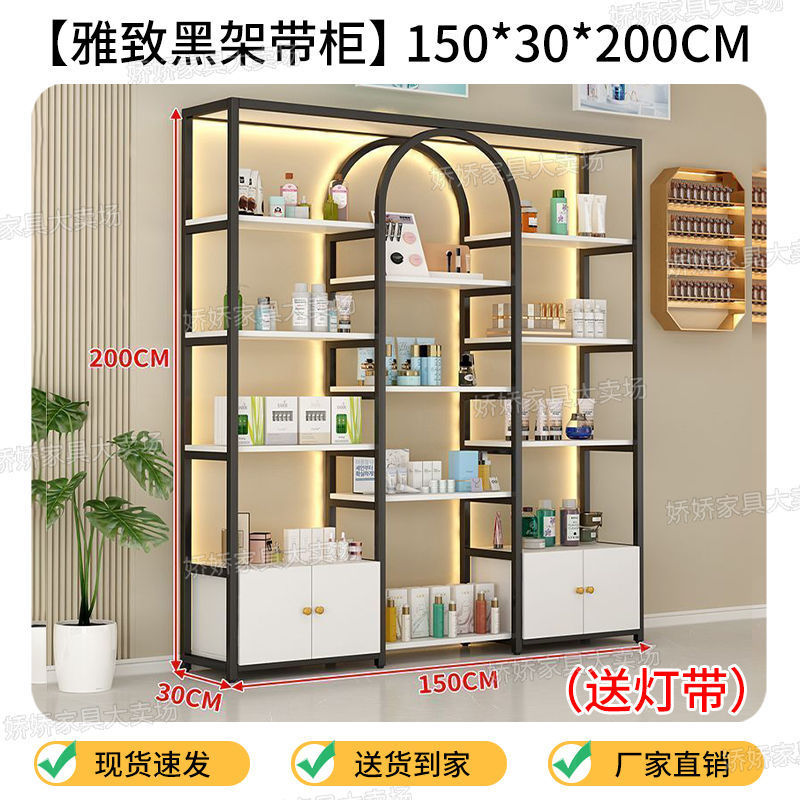 [150*30*200 elegant black frame with cabinet] free light strip