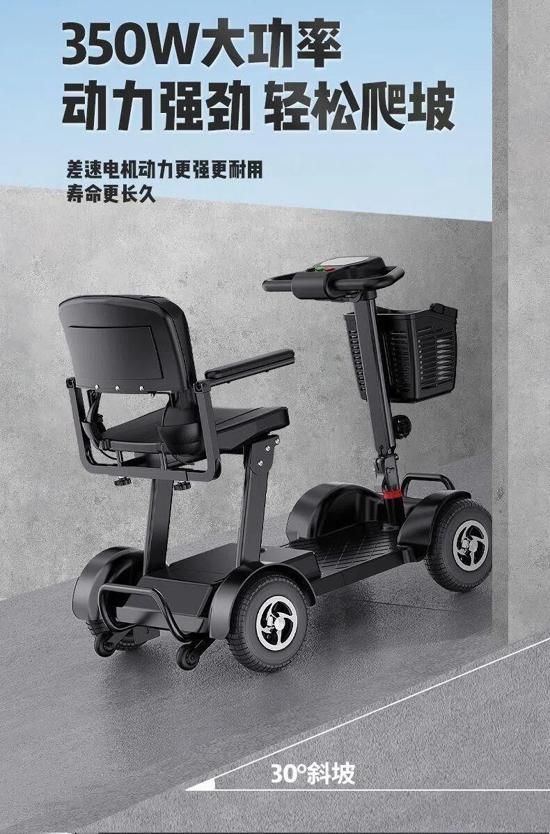 Four-Wheel Electric Scooter for the Elderly, New High-End Smart Home-Use Foldable Electric Vehicle for Disabled People