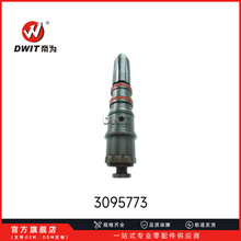����3095773���������ڿ���˹KTA19 KTA38 KTA50 QSK19 QSK38